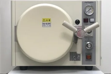 オートクレーブ(滅菌器)
