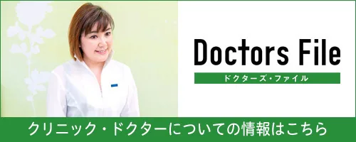 doctorsfile